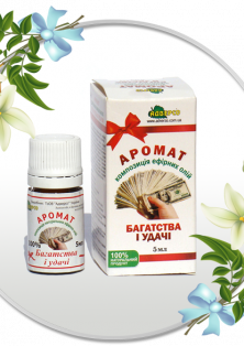Аромакомпозиція ефірних олій «Аромат багатства і удачі»