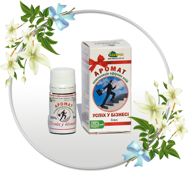 Аромакомпозиція ефірних олій «Успіх у бізнесі»