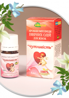 Аромакомпозиція ефірних олій для жінок «Чутливість»