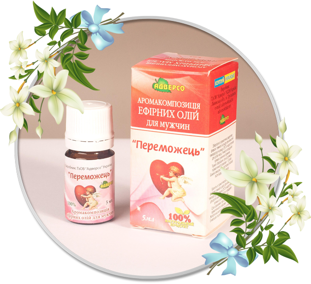 Аромакомпозиція ефірних олій для мужчин «Переможець»