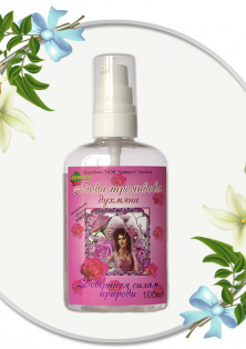 Духмяна вода трояндова