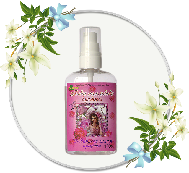 Духмяна вода трояндова