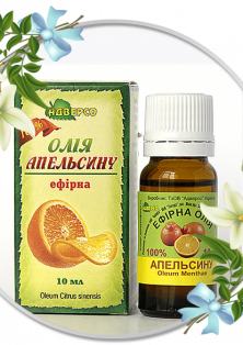 Ефірна олія апельсину