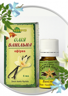 Ефірна олія ванільна