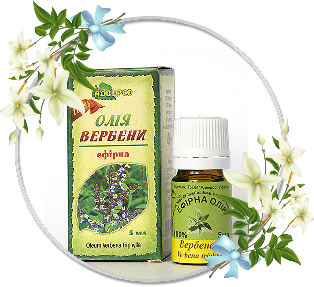 Ефірна олія вербени
