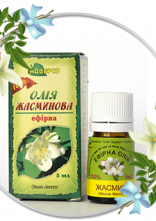 Ефірна олія жасминова