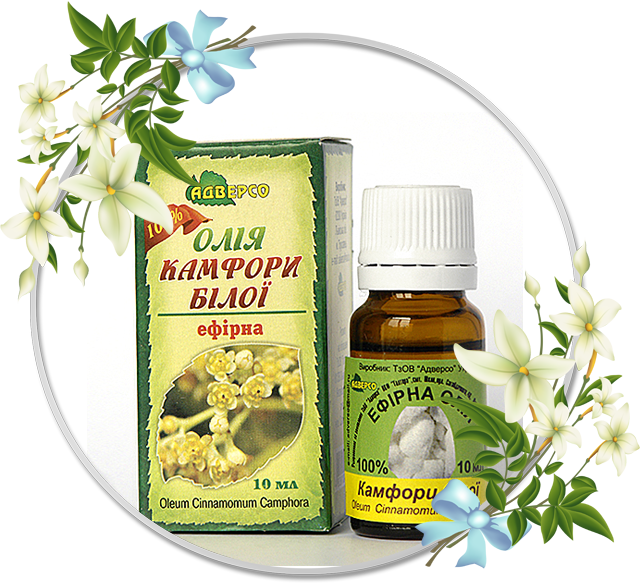 Ефірна олія камфори білої