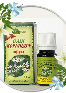 Ефірна олія коріандру