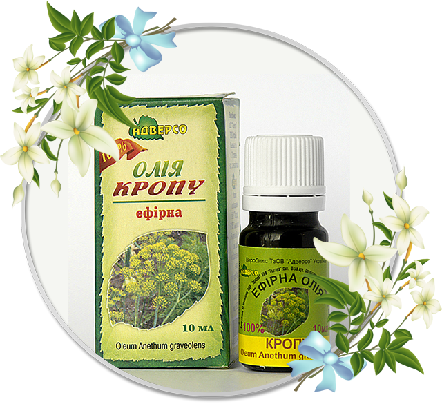 Ефірна олія кропу