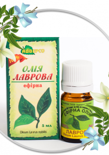 Ефірна олія лаврова