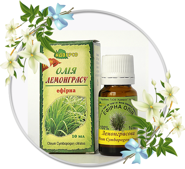 Ефірна олія лемонграсу