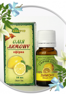 Ефірна олія лимону