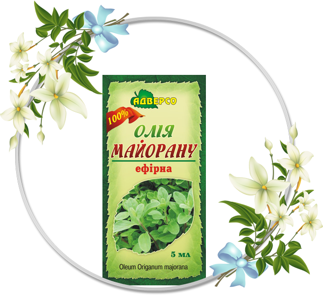 Ефірна олія майорану