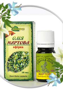 Ефірна олія миртова