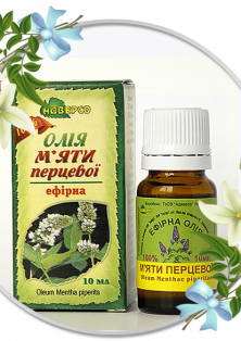 Ефірна олія м’яти перцевої