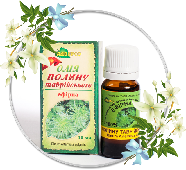Ефірна олія полину таврійського