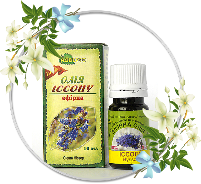 Ефірна олія іссопу