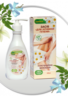 Засіб «Для інтимної гігієни» з екстрактом ромашки