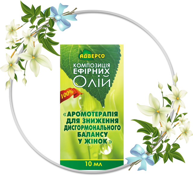 Композиція «Зниження дисгормонального балансу»