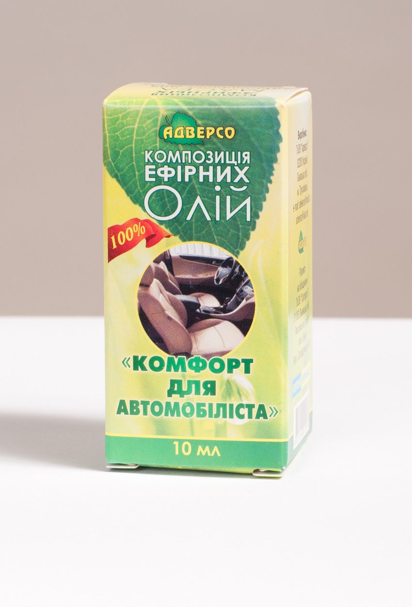 Композиція «Комфорт для автомобіліста»