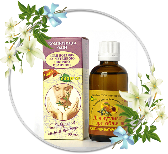 Композиція олій для догляду за чутливою шкірою обличчя