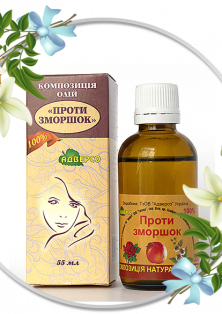 Композиція олій проти зморшок