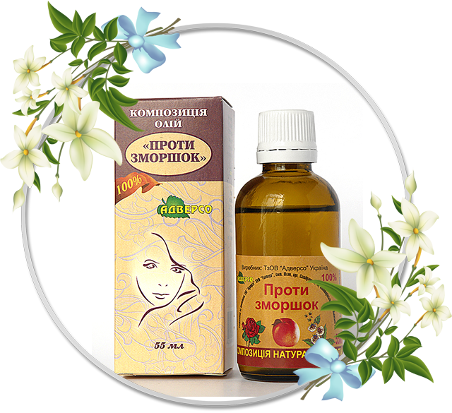 Композиція олій проти зморшок