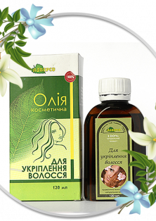 Косметична композиція «Для укріплення волосся»