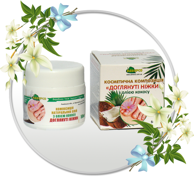 Косметична композиція «Доглянуті ніжки» з олією кокосу