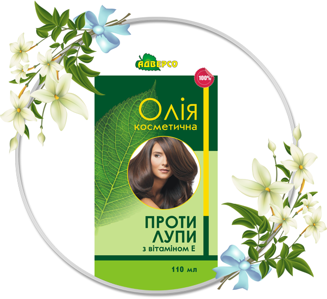 Косметична композиція «Проти лупи»