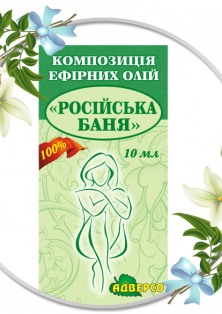 Набір для сауни «Російська баня»