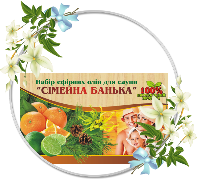 Набір для сауни «Сімейна банька»