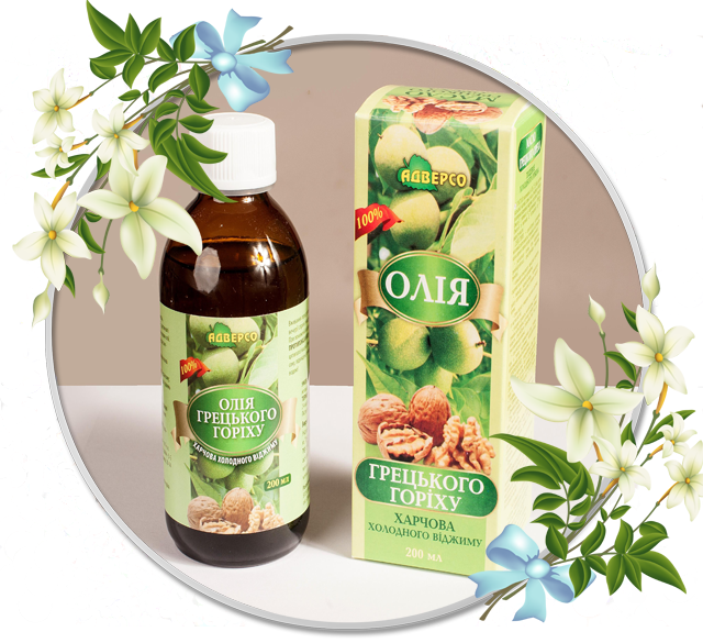 Олія грецького горіху харчова холодного віджиму