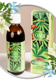 Олія конопляна харчова холодного віджиму
