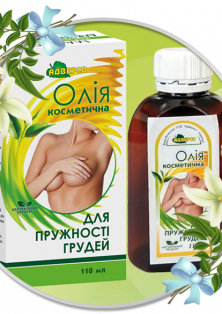 Олія косметична «Для пружності грудей»