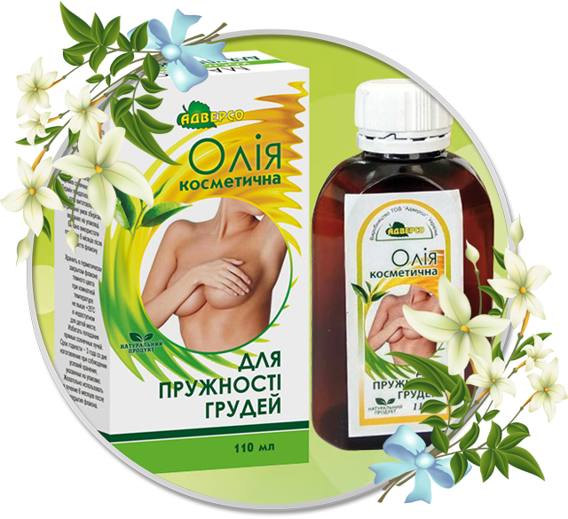 Олія косметична «Для пружності грудей»