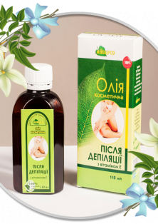 Олія косметична «Після депіляції»