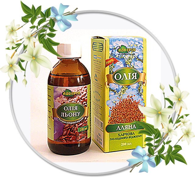 Олія лляна харчова холодного віджиму