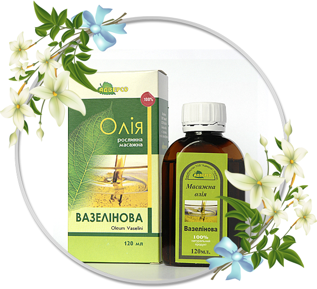 Олія масажна вазелінова для нейтрального масажу