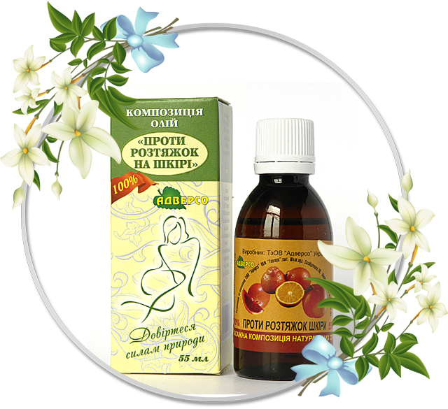 Олія масажна проти розтяжок на шкірі