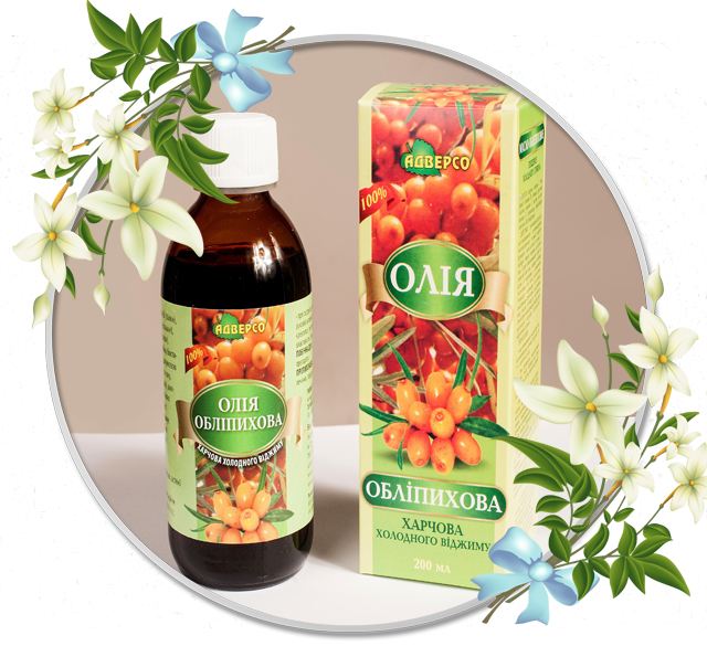 Олія обліпихова харчова холодного віджиму