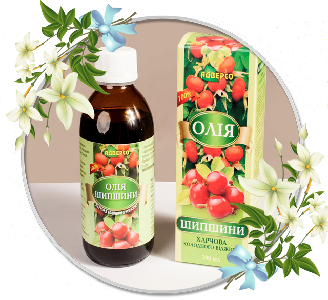 Олія шипшини харчова холодного віджиму