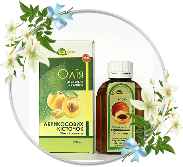 Рослинна олія абрикосових кісточок