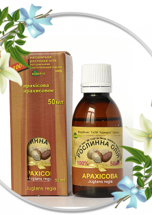 Рослинна олія арахісова