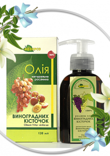 Рослинна олія виноградних кісточок