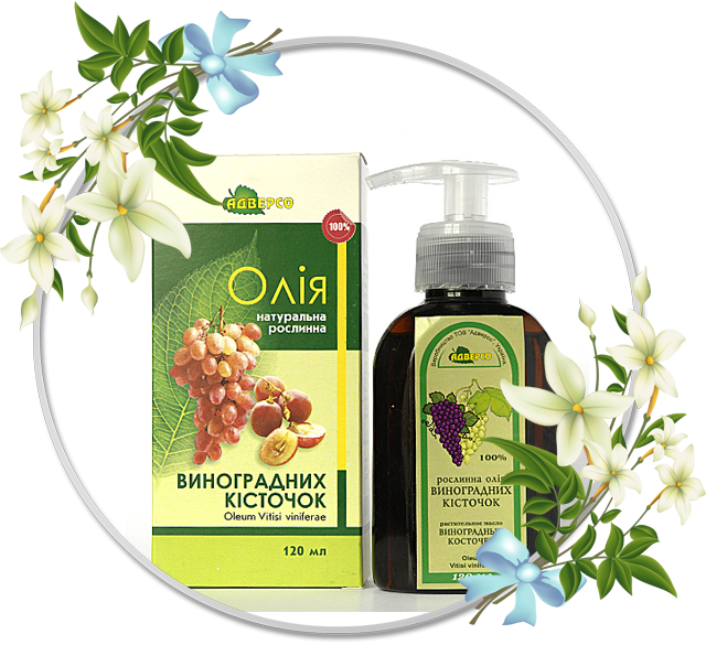 Рослинна олія виноградних кісточок
