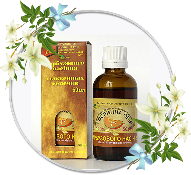 Рослинна олія гарбузового насіння