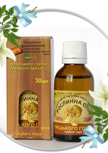 Рослинна олія волоського горіха