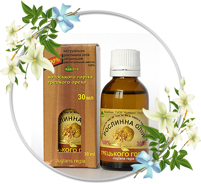 Рослинна олія волоського горіха