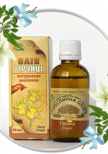 Рослинна олія гірчиці